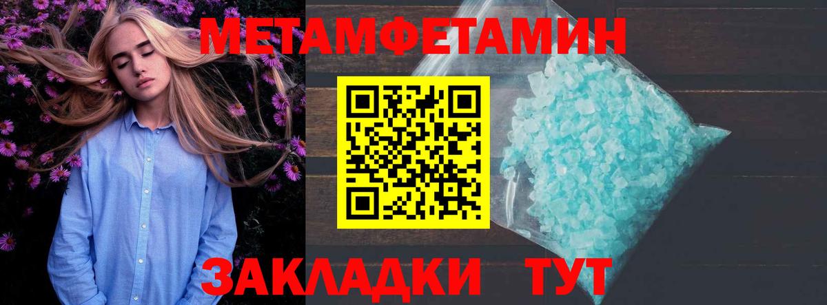 АМФЕТАМИН  Амфетамин Розовый  Вход с VPN  Amphetamine  Кубинка 