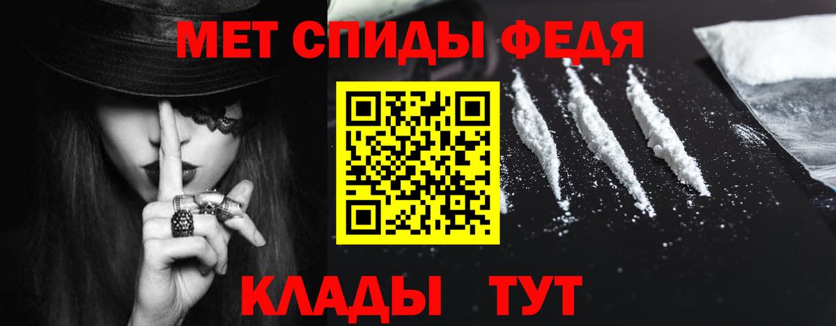 Амфетамин Premium Кубинка