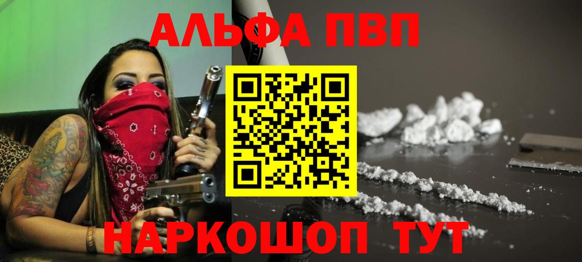 Кубинка  Альфа ПВП VHQ  Вход с VPN 