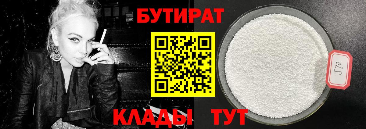 Конопля Кубинка