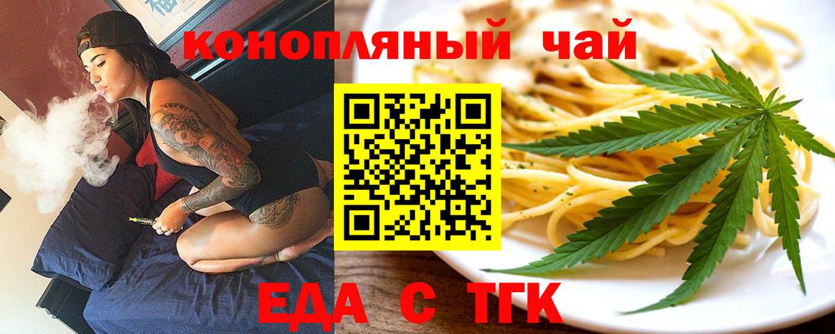 Кокаин  ТГК  Меф МЯУ МЯУ кристаллы  ЭКСТАЗИ  Кубинка  Вход с VPN  ГАШИШ 