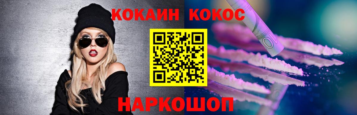 Cocaine Колумбийский  COCAIN Columbia  Кубинка  Вход с VPN 