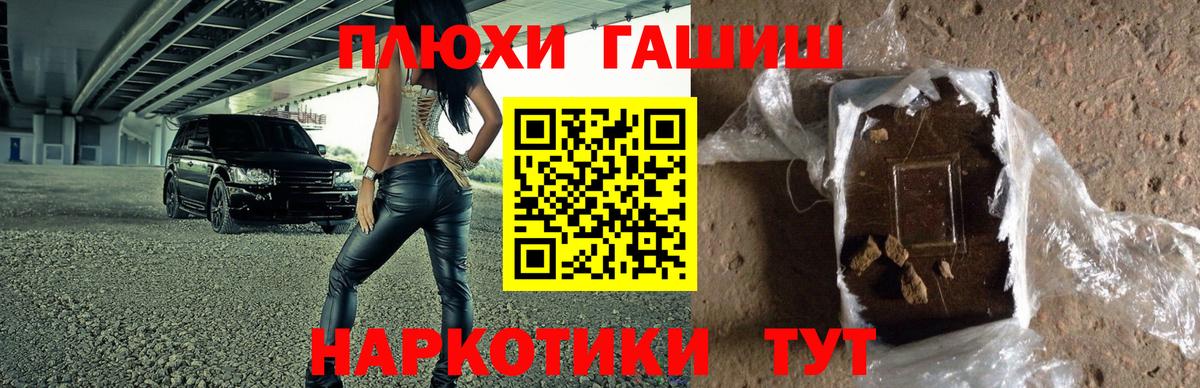 Гашиш Cannabis  ГАШИШ Premium  Вход с VPN  Кубинка 