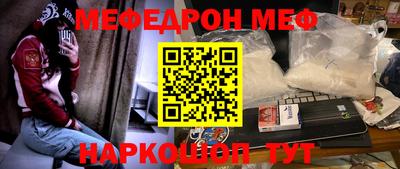 кокаин Бугуруслан