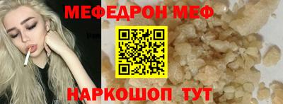 COCAINE Бузулук