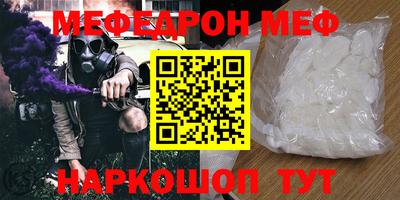COCAINE Бузулук