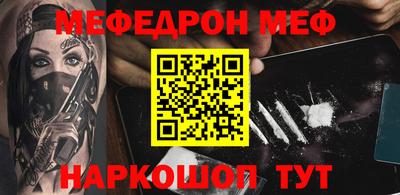 кокаин Бугуруслан