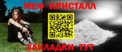COCAINE Бузулук