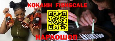 кокаин Бугуруслан
