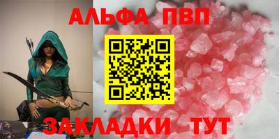 кокаин Бугуруслан