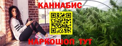 каннабис Будённовск
