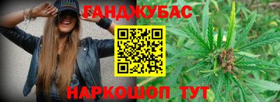 кокаин Бугуруслан