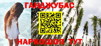 COCAINE Бузулук