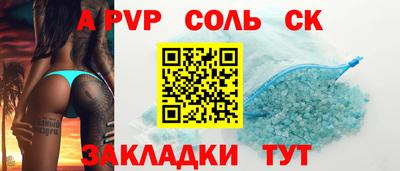кокаин Бугуруслан