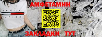 COCAINE Бузулук