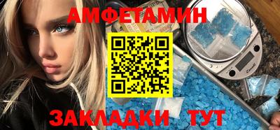 кокаин Бугуруслан
