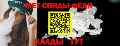 метадон Ипатово