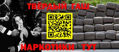 кокаин Бугуруслан