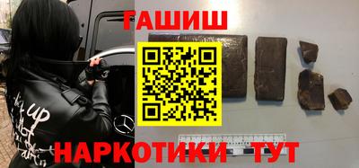 кокаин Бугуруслан