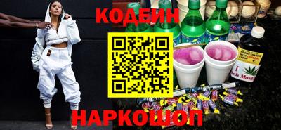 COCAINE Бузулук