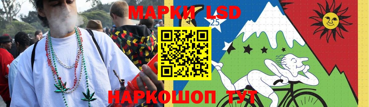 LSD-25 экстази ecstasy  Вход с VPN  Лсд 25 экстази  Кубинка  Лсд 25 экстази ecstasy 