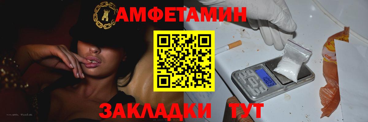 Кубинка  Метамфетамин мет  Вход с VPN 