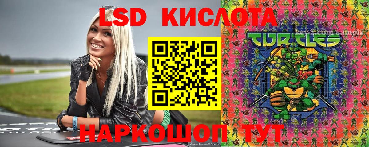 Марки 25I-NBOMe 1,8мг  Вход с VPN  Кубинка  Марки 25I-NBOMe 1,8мг 