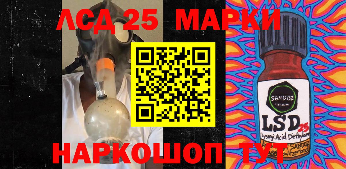 Марки N-bome 1,8мг Кубинка