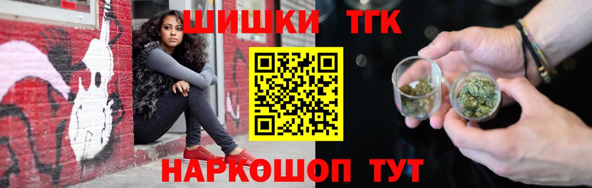 Марихуана Ganja Кубинка