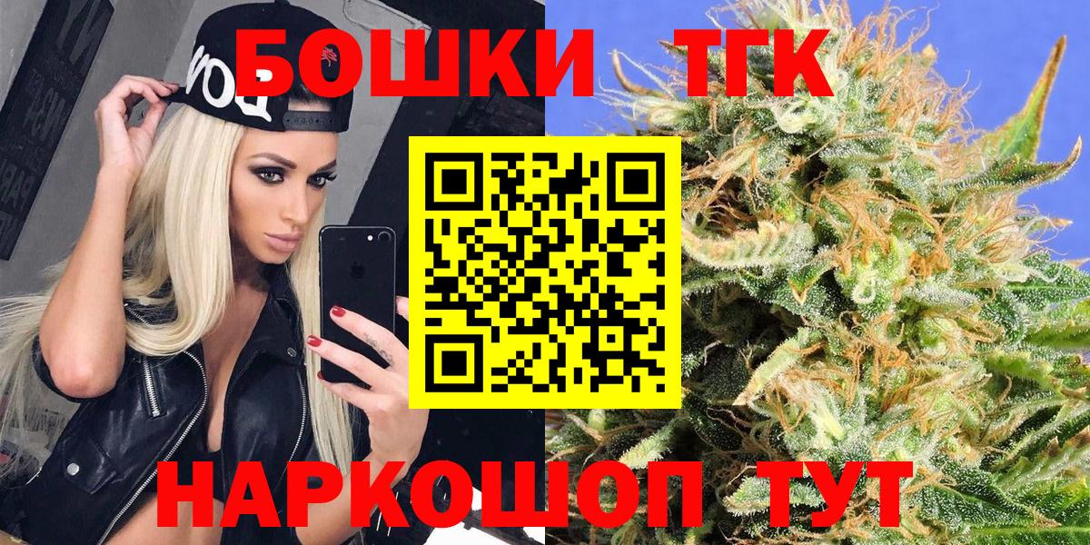 Каннабис Ganja  Канабис White Widow  МАРИХУАНА LSD WEED  Вход с VPN  Кубинка  Конопля план 